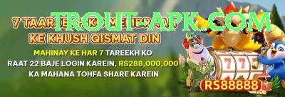 Pakistan Betting Site APK Master v5.3.9 Screenshot 4 - 6